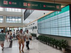 -中南大学湘雅二医院