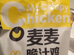 -麦当劳(斜土路2号店)