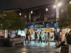 -南宋胡记(杭州河坊街店)