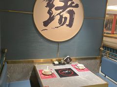 -一绪に寿喜烧(虹悦城店)