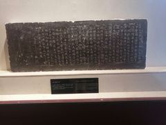 -天一阁博物院