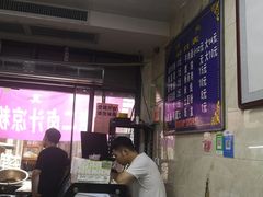 -何老二卤汁凉粉