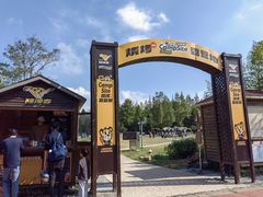 -上海长兴岛郊野公园