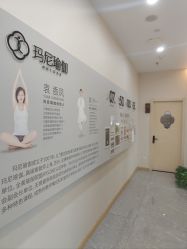 -玛尼瑜伽·普拉提