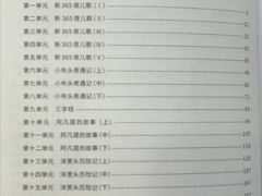 -昂立青少儿成长中心(宝山万达校区)