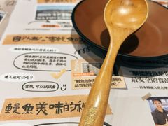 -鳗事鱼意·活鳗現烤专门店(富力海珠城店)