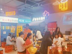 -Meet Sun韩式大排档(五一广场7MALL店)