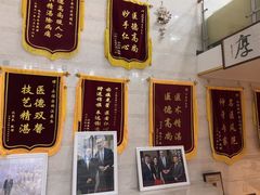 -永信齿科·永恩口腔门诊部(浦东新区店)