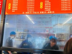 -李叁面馆(妇幼店)