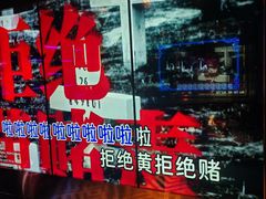 -温莎KTV(国贸店)