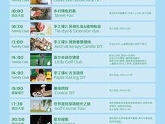 -昆明春城湖畔度假村