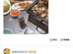 -潮界(虹桥新天地店)