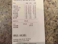 -二十八里太湖船菜(吉祥路店)