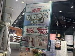 -光启城时尚购物中心