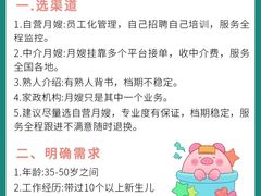 -成都市妇女儿童中心医院(中心院区)