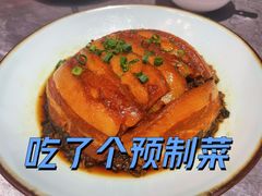 梅菜扣肉-川香鼎盛·川府家宴商务宴请(市桥富华路店)