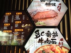 iphone_upload_pic-永和大王(中关二店)