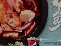 -正一味石锅拌饭(望京新世界店)