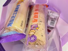 -元祖食品GANSO(江宁万达店)