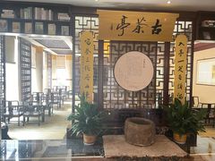 -白云山庄