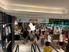 -茑屋书店(天目里店)