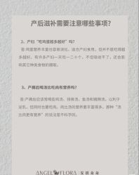 -安琪朵朵独栋花园月子中心