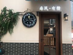 门面-春风·有糖(崇宁路店)
