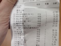 -海底捞火锅(泉城路店)