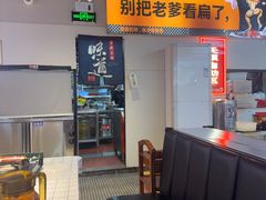-蛙老爹·蜀香美蛙鱼头(王家湾店)