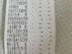 -新雅粤菜馆(南京东路店)