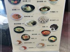 -服务大楼冷面(延大店)