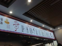 -金枫锅贴(滨江·凯旋门店)