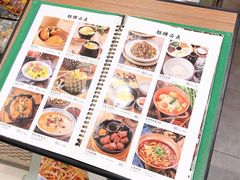 -云海肴·汽锅鸡·云南菜(苏州中心店)