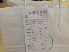 -聪记香港糯米糍(天虹店)