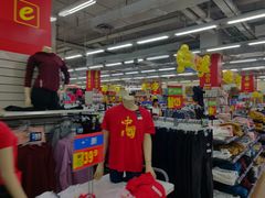 -沃尔玛购物广场(仓山万达店)