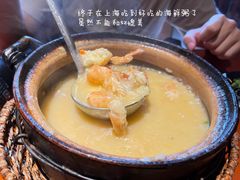 海鲜粥-金穗园·砂锅粥.醉鸡煲火锅(长寿路店)