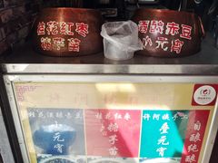 -许阿姨糕团店(南京总店)