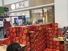 -山姆会员商店(邻瑞广场店)