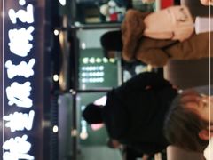 -豫楚源美猴王·面(武商广场店)