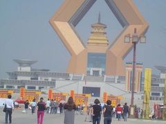 -法门文化景区