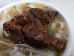 牛腩粉-海幢瑞芳饮食店