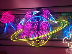 -BIG PINK大粉娃娃机主题馆(圆融星座店)