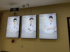 -爱派特动物医院·全科诊疗中心