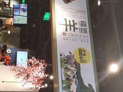 门面-呷哺呷哺(华林国际店)