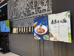 -凤凰湘语(浦东旗舰店)