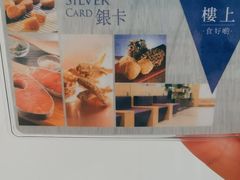 -楼上(新馬路澳門廣場店)
