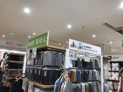 -优衣库(东莞东城万达广场店)