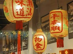 -汕头市小公园