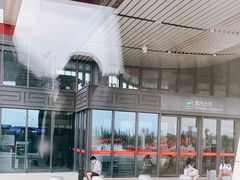 -敦煌莫高国际机场