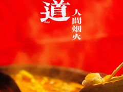 -吃皮火锅馆(苏宁店)